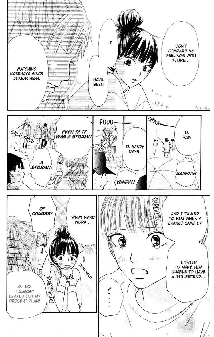 Kimi Ni Todoke Chapter 13 6